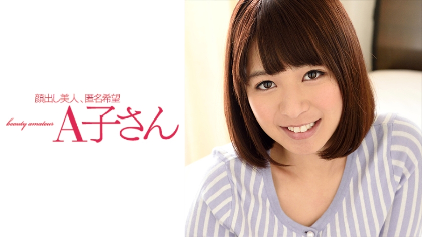 WAKABA