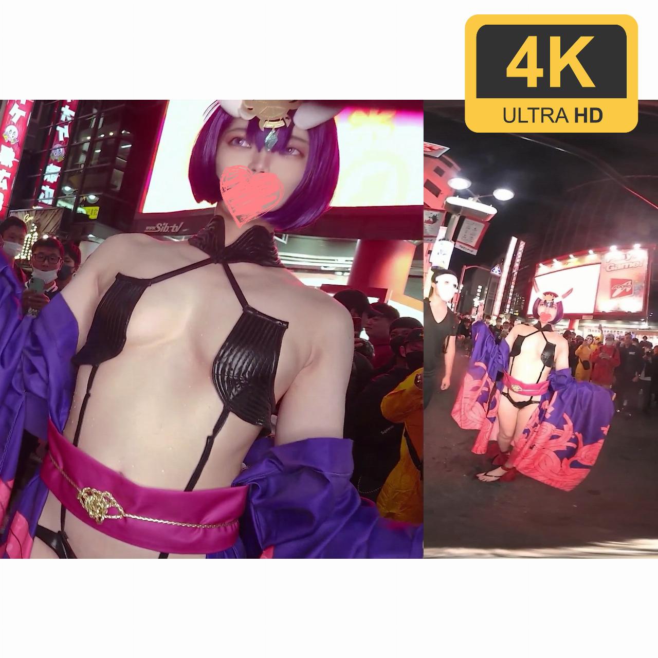 FC2 PPV 3124688 [None] [Individual Exposure ] A classmate of the Tokyo Metropolitan Commercial Department, a beautiful woman who is strangely menhera. Shibuya Halloween Cosplay Exposure! !! ❤FG 〇・】童子 [4K image quality, with review bonus VR video] 1 hour 6 minutes