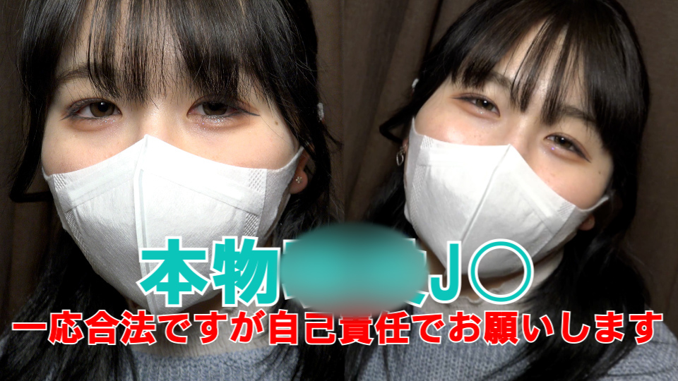 FC2 PPV 3170438 初撮り★特典は無修正と膣内カメラ☆♀50 **JOまなかちゃん18歳にたっぷり中出しする動画【本編完全顔出し】 18歳なので一応合法ですが、必ず個人でお楽しみください