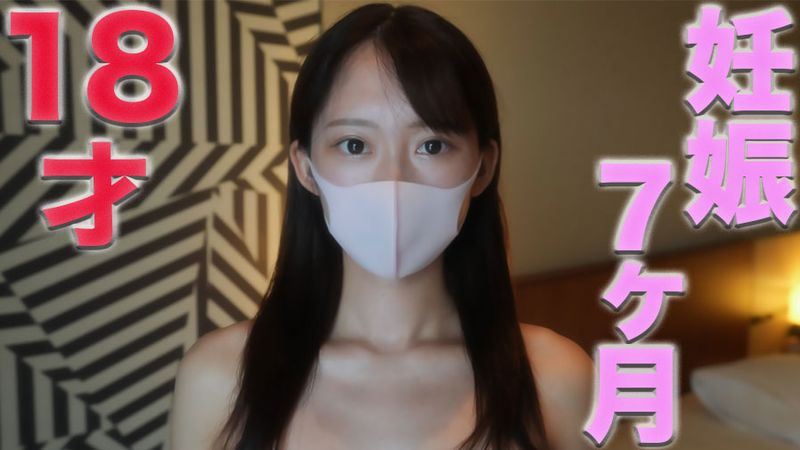 FC2 PPV 3639563 独占販売18才、妊娠７ヶ月の超美形主婦、愛する夫がいるのに、初めての撮影！**ppxnnq*sy ！超ドM妊婦にビンタ、首絞め、顔射！！『個人撮影』個撮オリジナル３７４人目