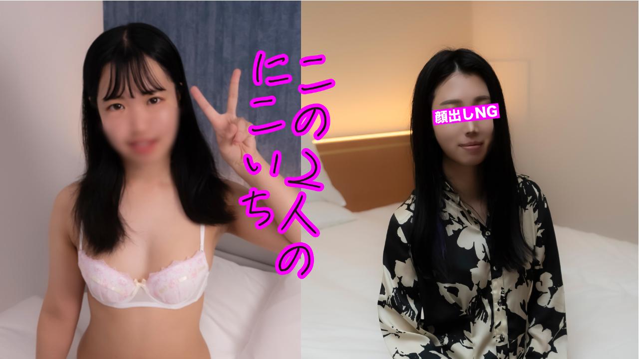 FC2 PPV 3797624 ⭐︎ Delivered ⭐at 980pt until 9/24︎ [Nikoichi in a set of 2] **ppxnnq*sy Beautiful and sociable! If you want to have sex with meeks, it's the best GET! * The perk is a good moody lewdness!