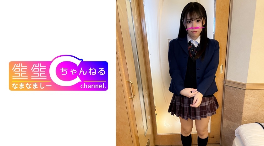 Appearance [Personal shooting] Gonzo video with a super cute uniform girl _ Lewd saffle is released to the public