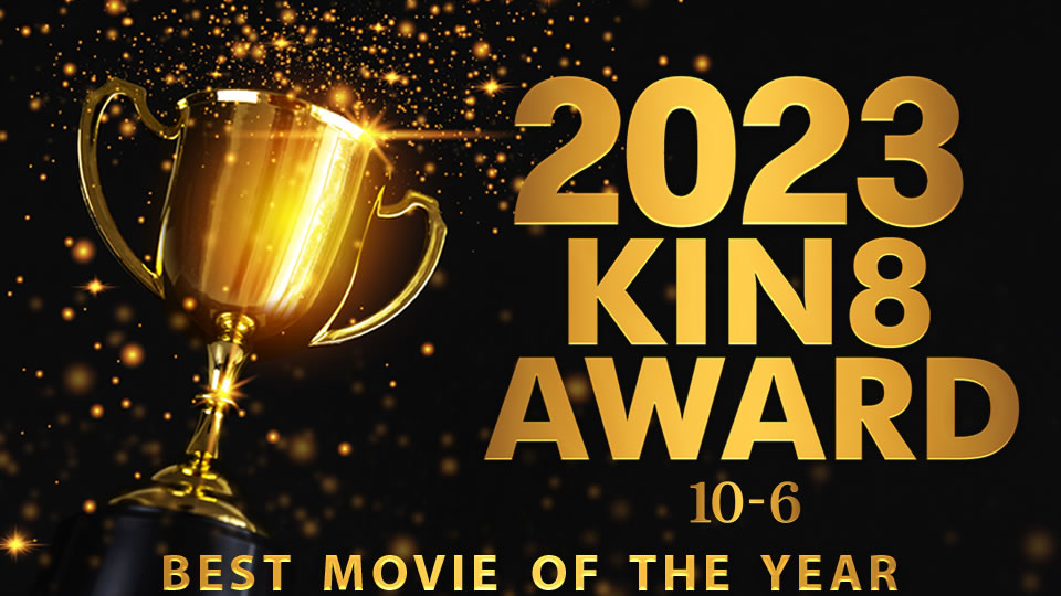 KIN8-3813 Golden 8 Heaven 2023 KIN8 AWARD 10th-6th BEST MOVIE OF THE YEAR / Blonde Girl