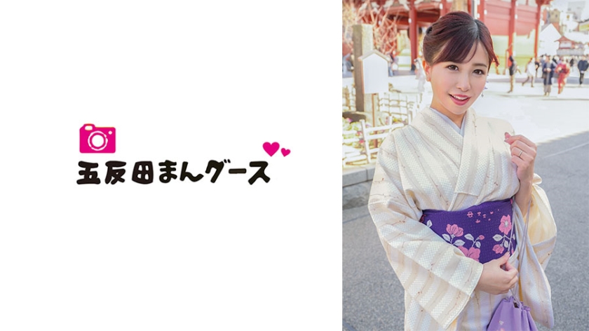 Kimono with an affair wife with a nice smile