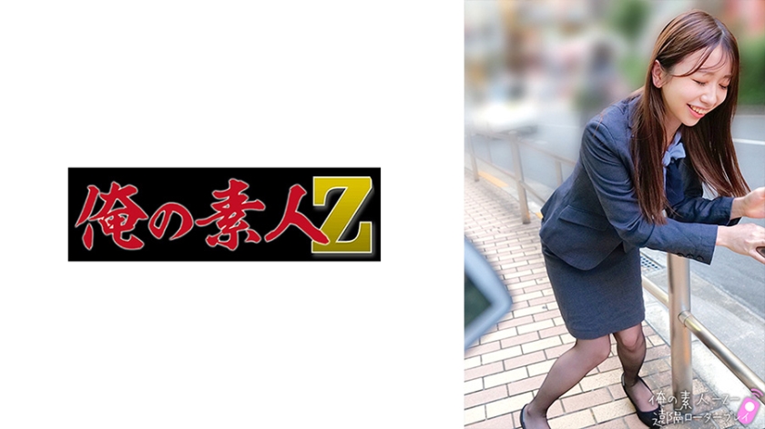 Manami