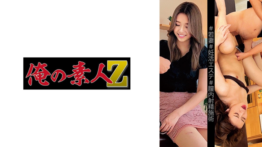 Mr./Ms. Ono