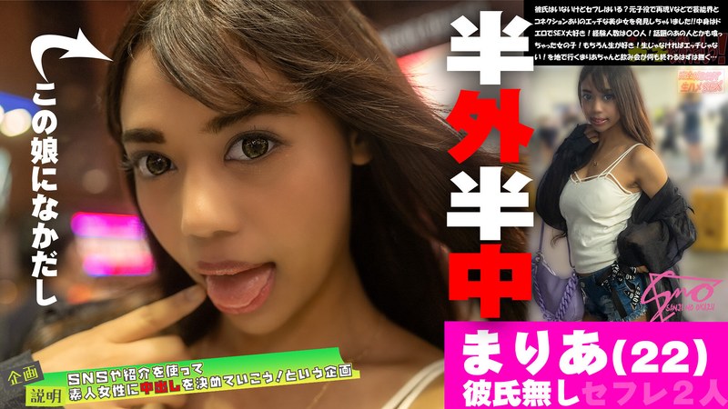 Embarrassed daughter and shiyo ♪ Song with reproduction V model / hand model Mr./Ms. 〇 I did ♪ a night date vaginal shot naughty thing Celebrity eater 〇〇 !? Naughty sexual situation of girls these days!