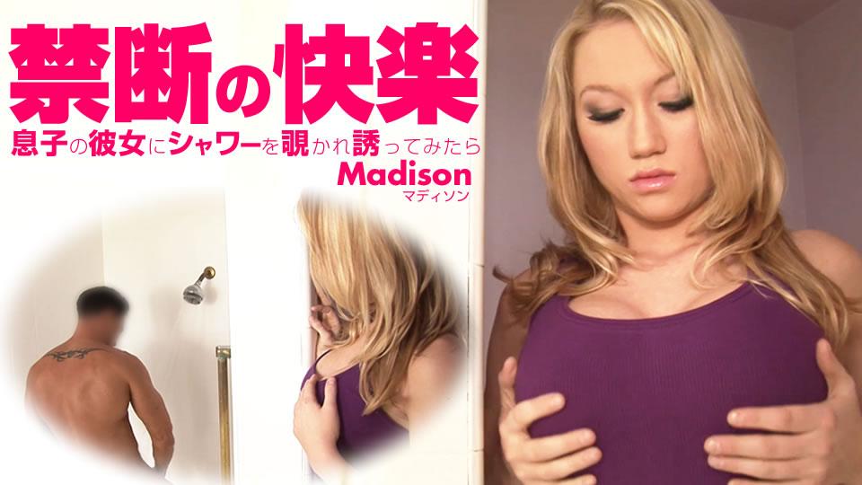 KIN8-3938 Gold 8 Heaven Forbidden Pleasure When I Invited My Son's Girlfriend To Look Into The Shower Madison / Madison