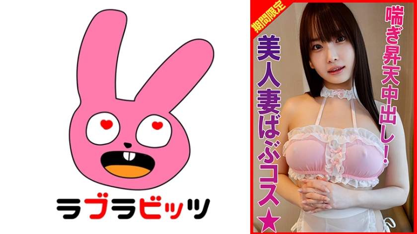 Big breasts ベビコス! 自らwaist vibrationり騎乗位でsperm子懇願