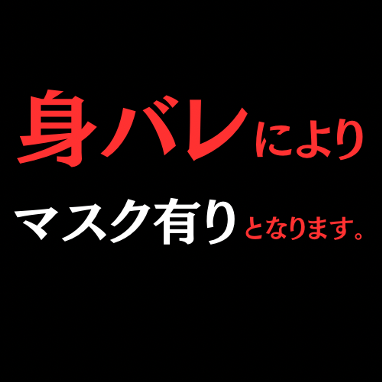 FC2 PPV 4579717 44%OFF!再登場！**pzpyzozpno ※理解のある方のみご購入ください。神乳ボディのS級美女の身に…この美女のファンor真相を知りたい方のみオススメ！3Pにハマる美人。