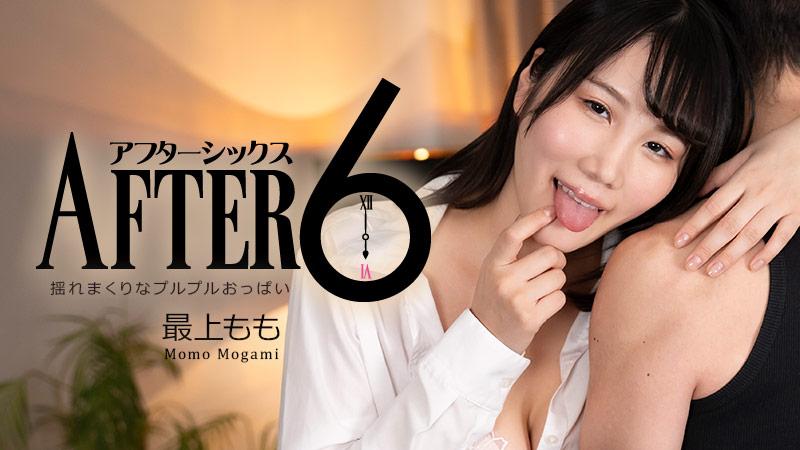 HEYZO-3481 アフター6～揺れまくりなプルプルおっぱい～ - 最上もも