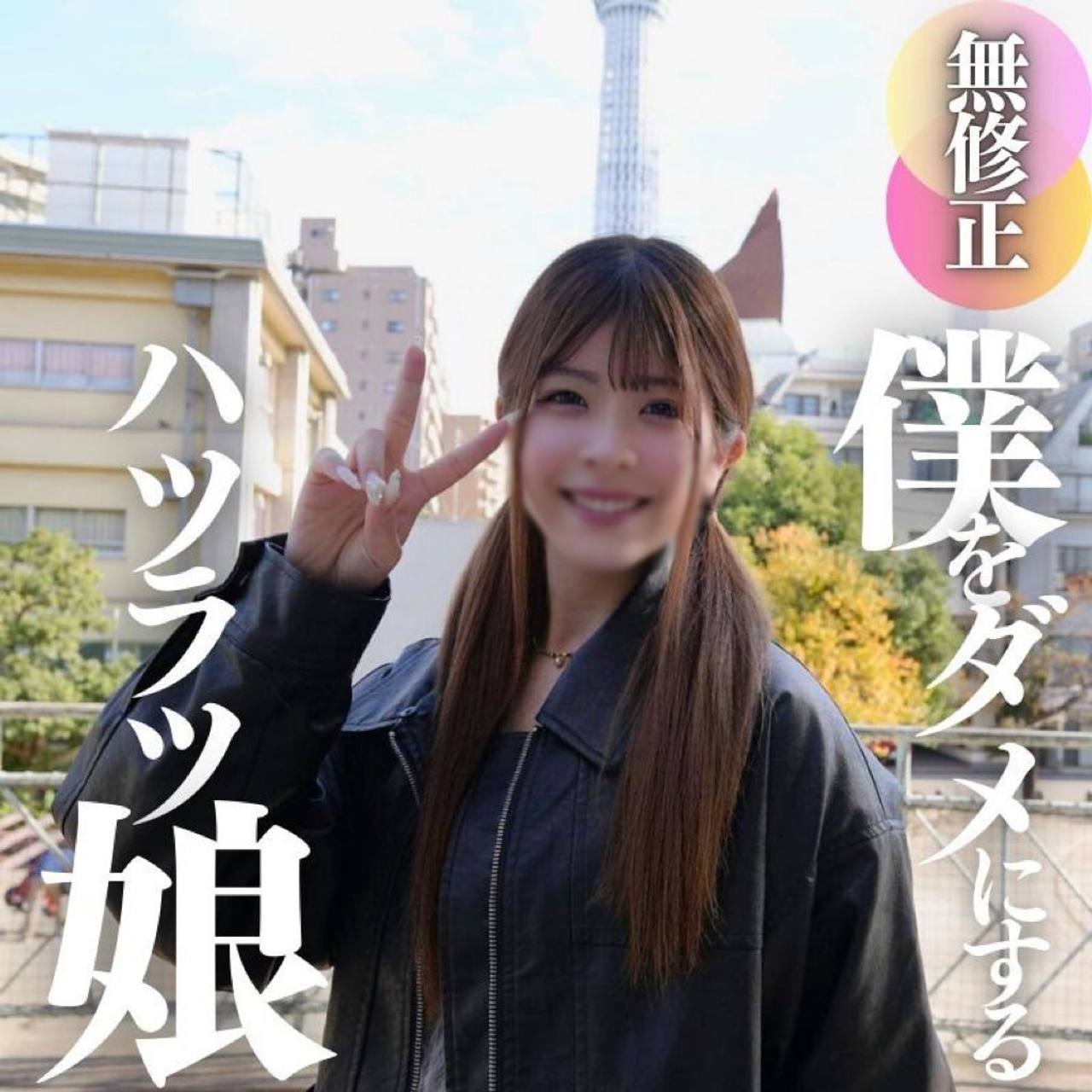 FC2 PPV 4596491 67%OFF!3日間！70%OFF【初撮り】**pzpyzozpno 【顔出し】元気ハツラツないやらしい19歳。期待を裏切らないスレンダーBODYに妖艶さ極まるイキ顔のギャップ。。。開発途中のカラダを巨チンで制圧。中出し