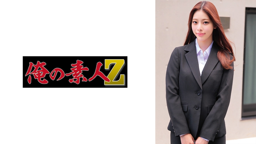 みおんさん