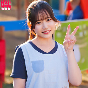 Kasumi-sensei