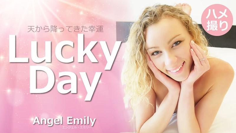 HEYZO-3594 Lucky Day - Angel Emily