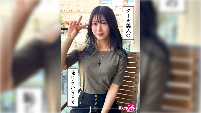 みれい(26)素人ホイホイZ・素人・ドキュメンタリー・ハメ撮り・お姉さん・ギャル・スレンダー・くびれ・美乳・美尻・顔射