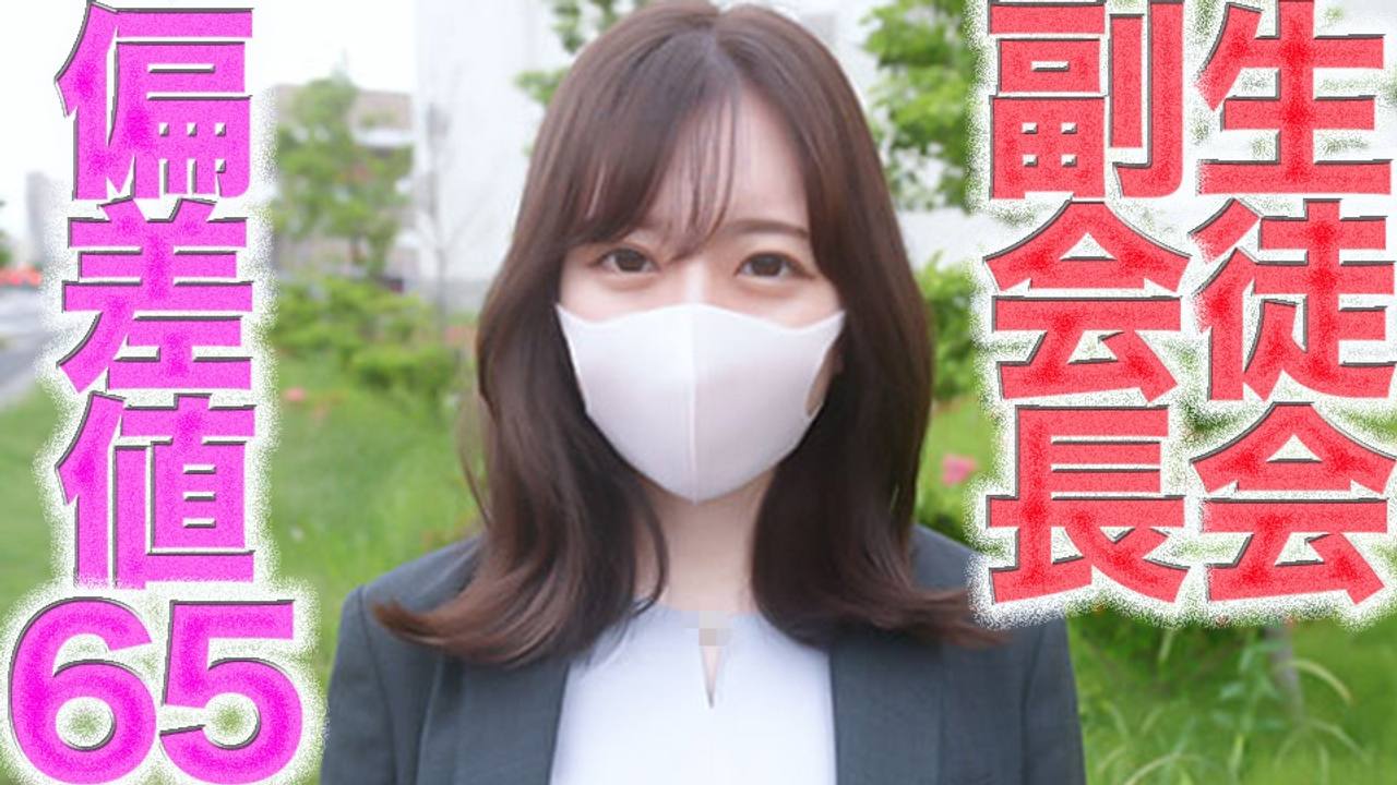 FC2 PPV 4701240 独占販売30%OFF!偏差値６５の秀才名門大○４○生は、就職活動中にリクルートスーツでジジイに野外で中出し。中○、高○と生○会副会長の超真面目なこ。完全初撮影！**pz*jxoosox ！！彼氏とラブラブNTR野外露出で真っ裸中出し、中出し２回戦、