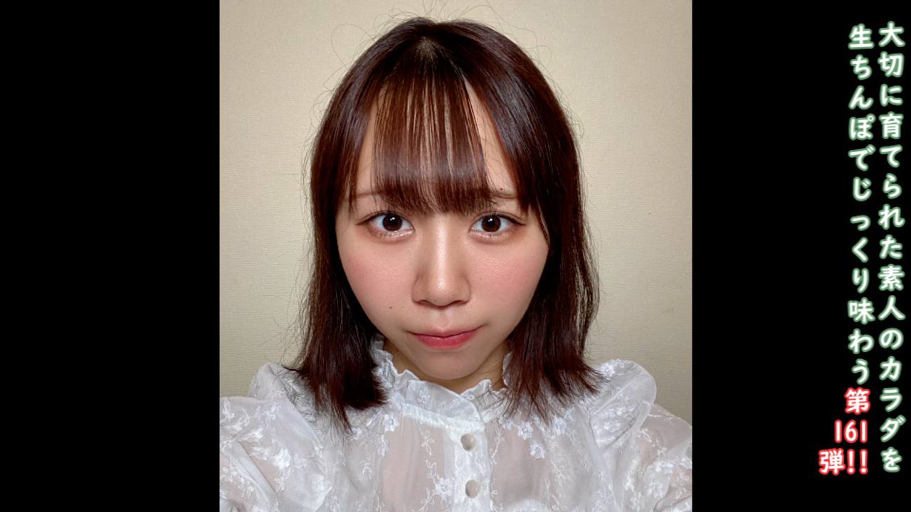 FC2 PPV 4706720 55% OFF! ★ Uncensored ♀with Bonus 161 Tokyo Life Came Out of the Rustic and Cute Countryside Began With FC2 AV Debut Half Outside Half. **JJYJNXJJP Please support Chika-chan's dream