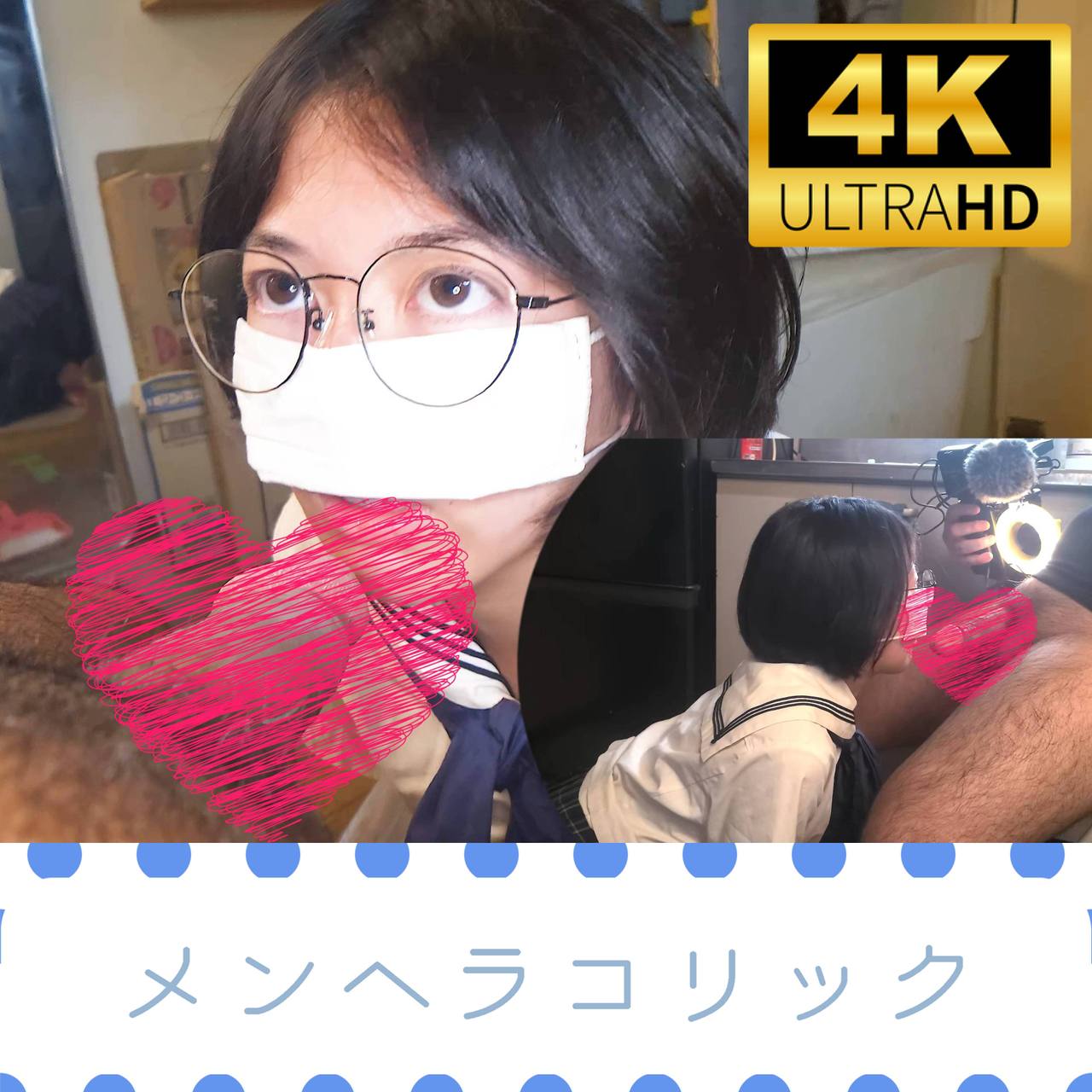 FC2 PPV 4749066 【個撮】***o*pzsqpzs コビト系メンヘラ、〇〇ラチオサポート【4K画質】
