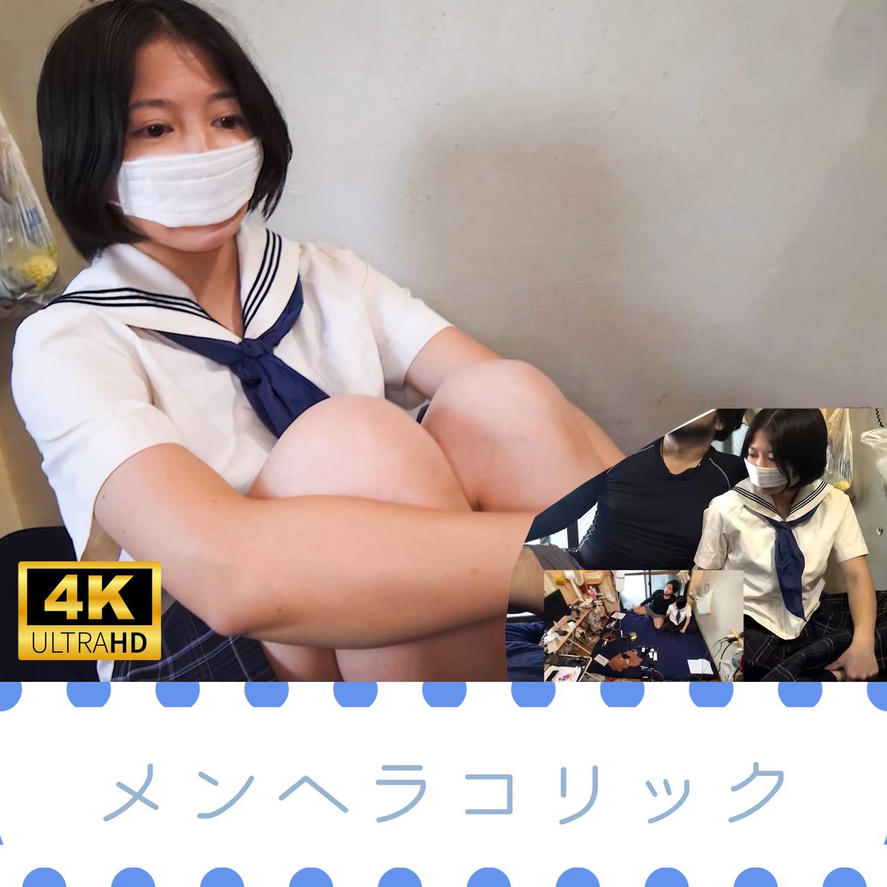 FC2 PPV 4751636 【個撮】**pzxxpxypn コビト系メンヘラコリック**【4K画質】
